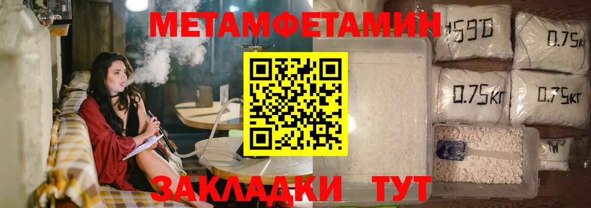 АМФ  АМФ Premium  Вход с VPN  Прохладный 