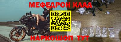 ешки Обнинск