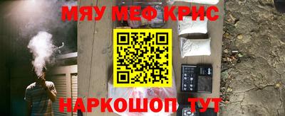 эйфоретик Пенза