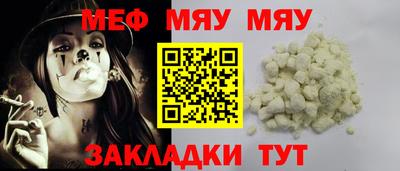 ешки Обнинск