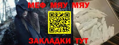 эйфоретик Пенза