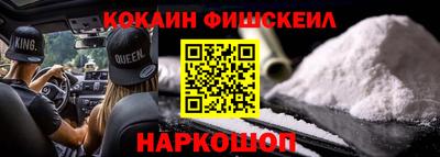 ешки Обнинск