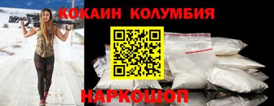 эйфоретик Пенза