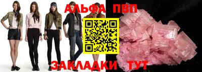 индика Партизанск
