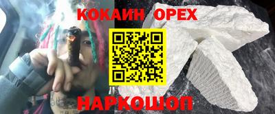 эйфоретик Пенза