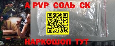 ешки Обнинск