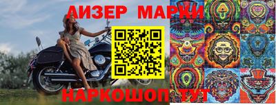 индика Партизанск