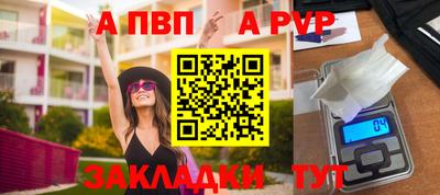 ешки Обнинск