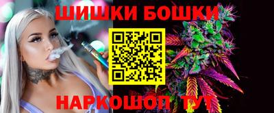 ешки Обнинск