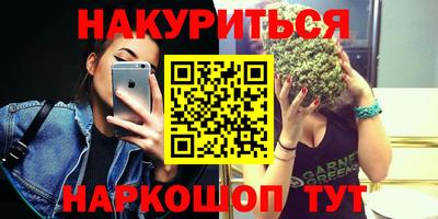 эйфоретик Пенза