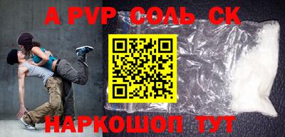 СК Первоуральск