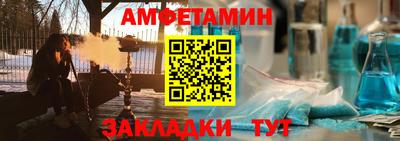 эйфоретик Пенза
