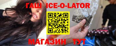 эйфоретик Пенза