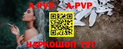 ешки Обнинск