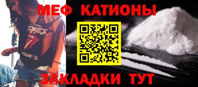 ешки Обнинск