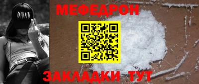 ешки Обнинск