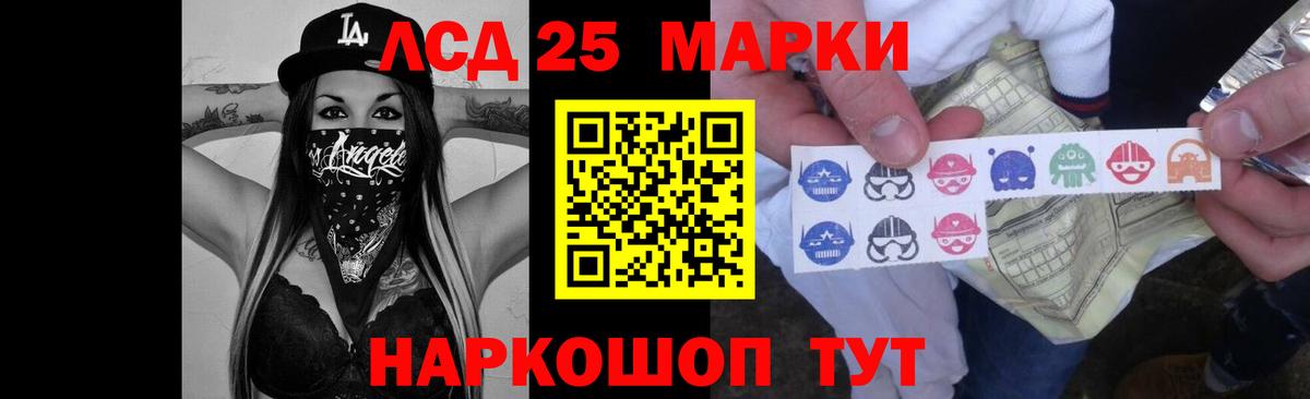 Прохладный  ЛСД экстази кислота  Лсд 25 экстази кислота  Вход с VPN 