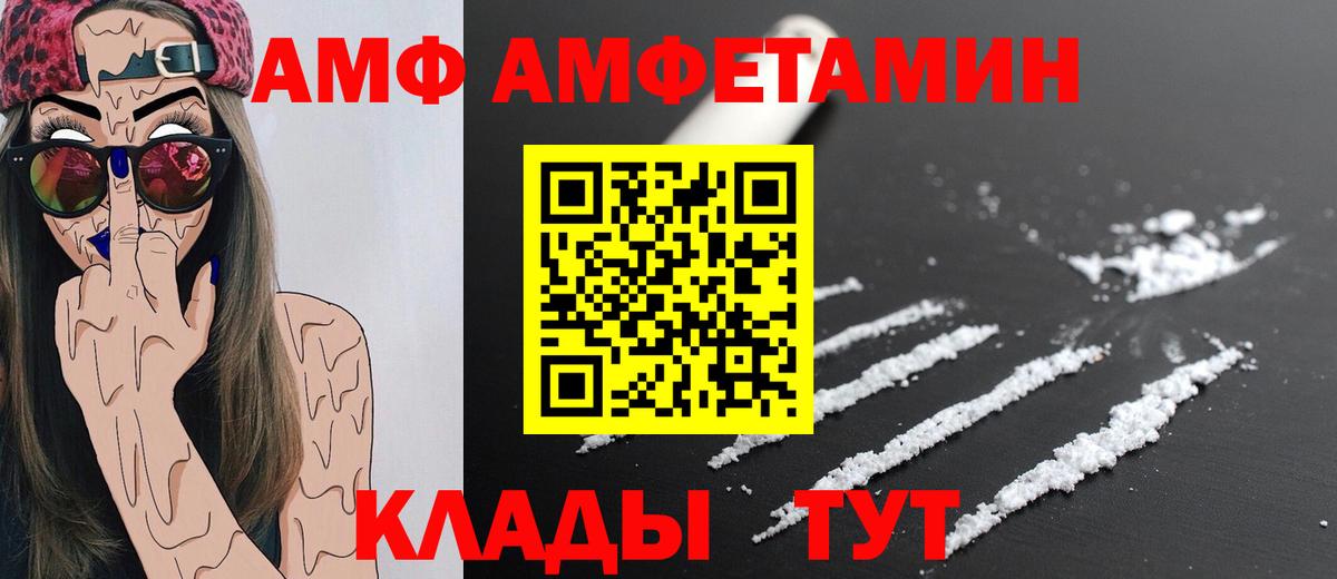 Первитин витя Прохладный