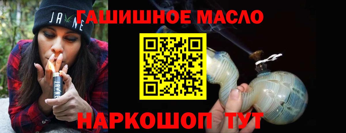 Дистиллят ТГК Wax Прохладный