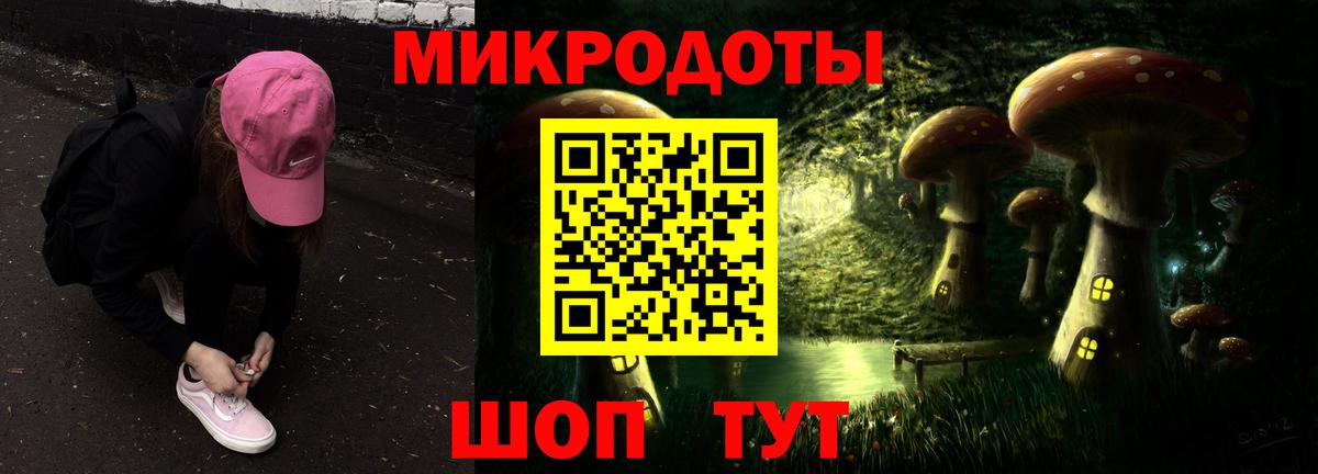 Прохладный  Галлюциногенные грибы прущие грибы  Вход с VPN 