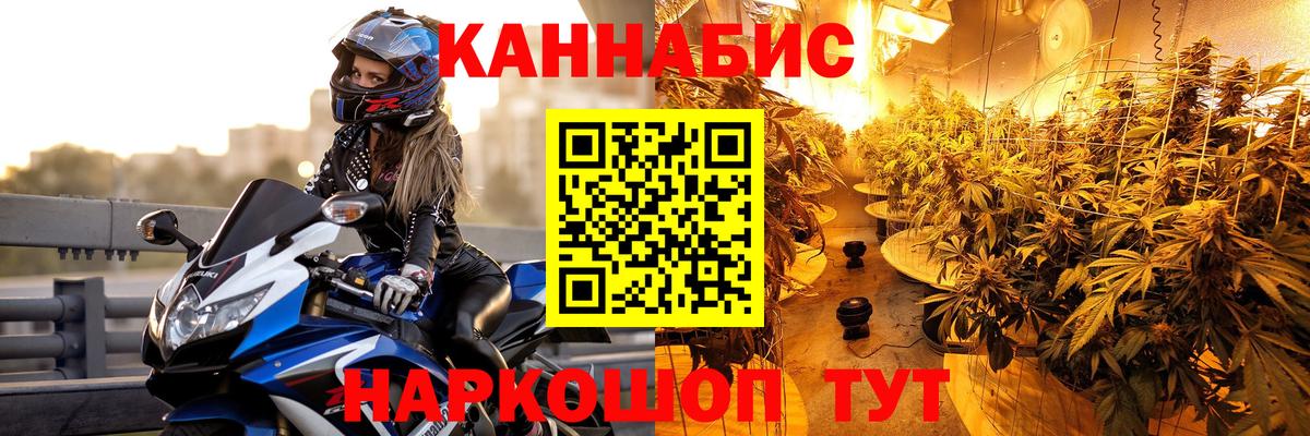 Прохладный  Бошки марихуана семена  Вход с VPN  Канабис VHQ  Марихуана OG Kush  Канабис LSD WEED 
