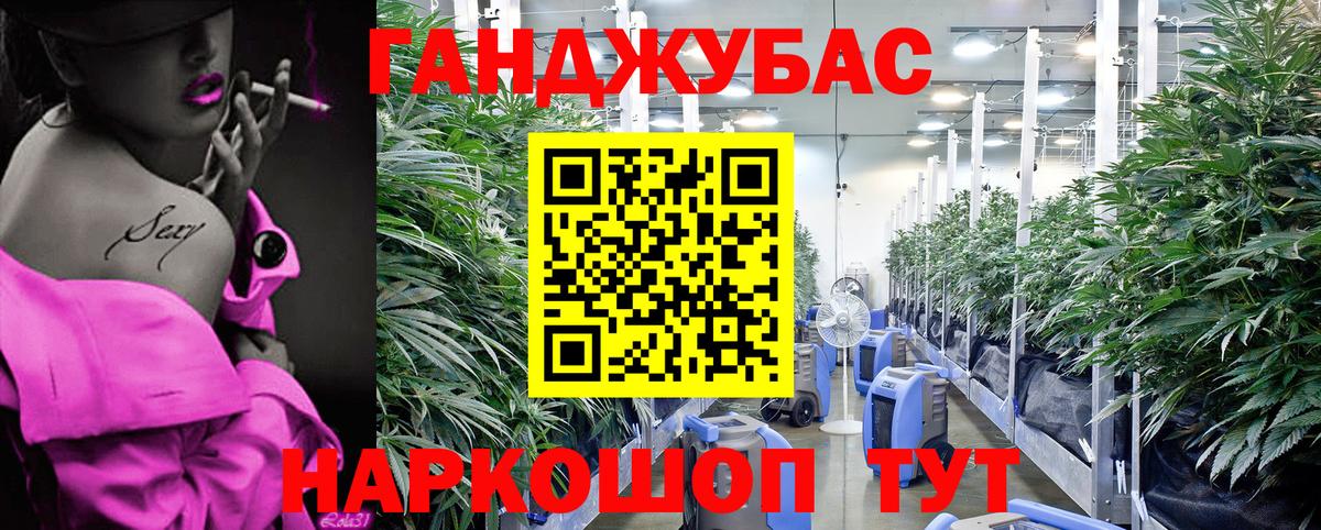 МЕФ   Cocaine  Вход с VPN  ГАШИШ  Alpha PVP СОЛЬ   Прохладный  МЕТАДОН  МАРИХУАНА  АМФ кристаллы 
